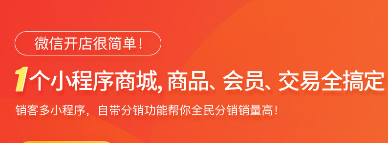 怎么用小程序賺錢?原來如此簡單！